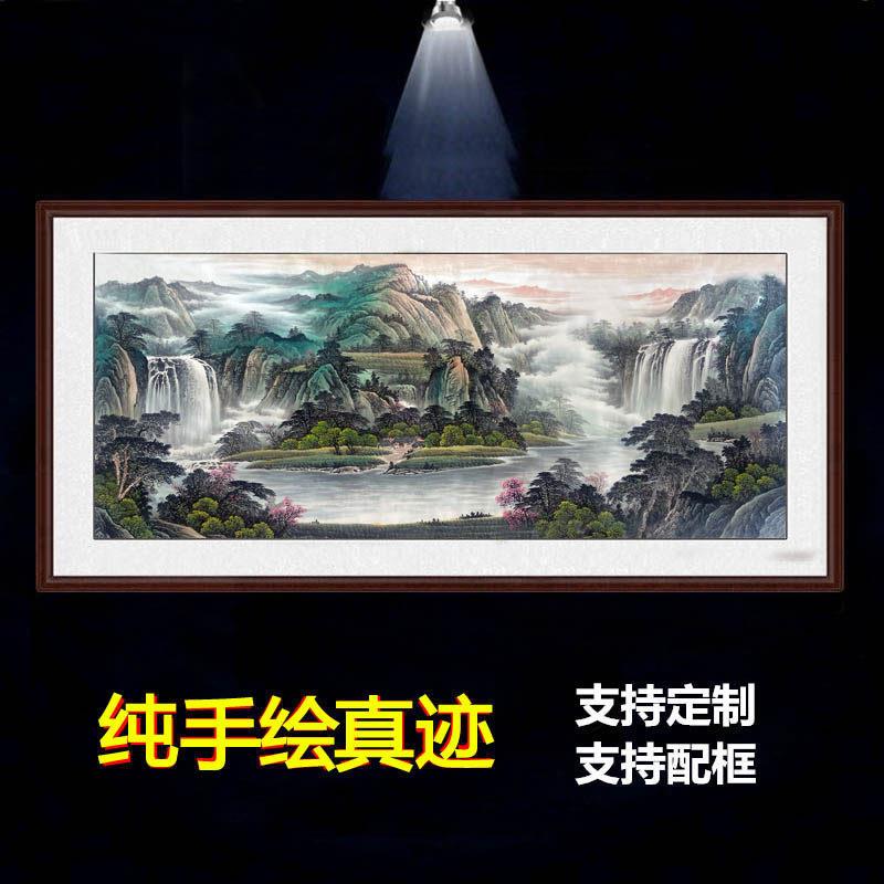 纯手绘名家山水国画 画客厅西墙背景墙中式玄关装饰挂画 画办公室