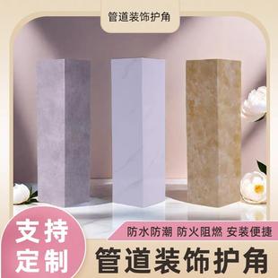 需定制pvc包管神器下水管道装 饰 饰遮挡护角护板包燃气管道PVC板装