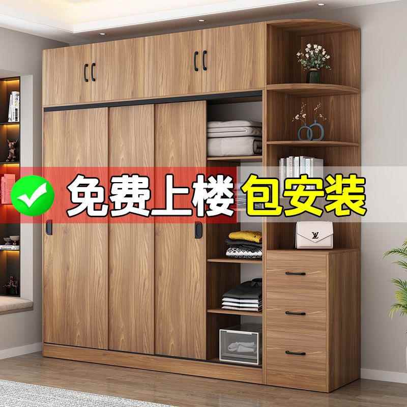 衣柜家用卧室推拉门简易组装大容量出租屋柜子小户型收纳柜大衣橱