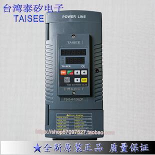 100ZP电力调压调节器节能控制器100A Taisee三相功率可控硅T6