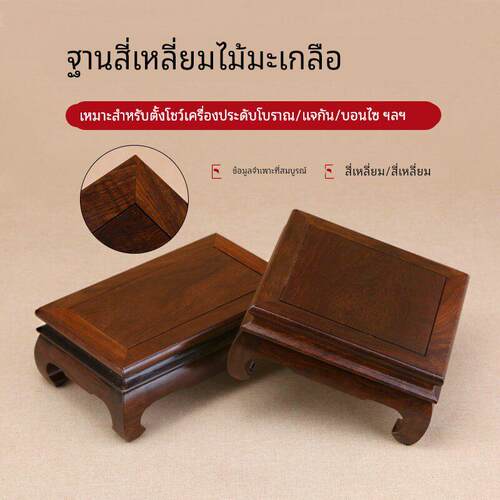 红木托架底座实木雕刻工艺品摆件黑檀木奇石花盆茶壶鱼缸佛像底座