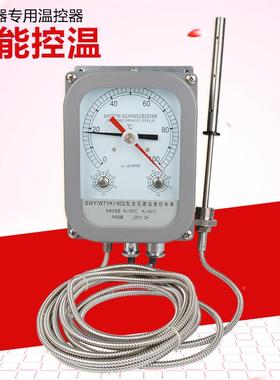 3BWY- 803现货变压器温度制器 BWY-0T8H控温度指示控制器WTYK-802