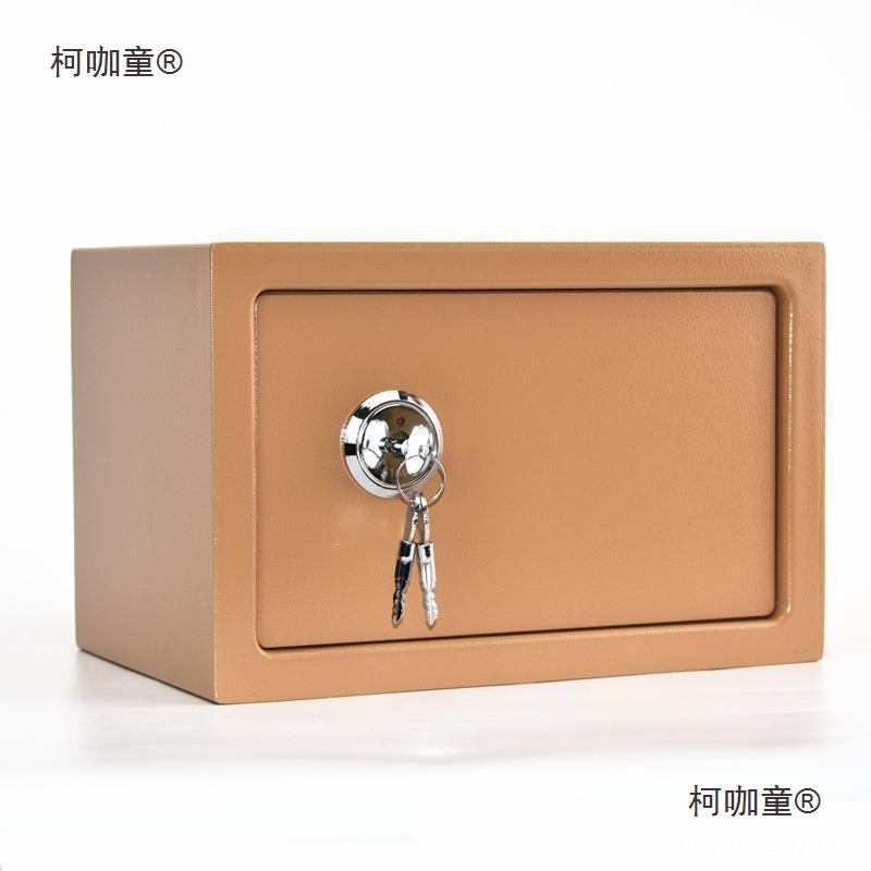全钢家用小型机险保柜老老人保险式XQB箱入墙衣柜隐形防械盗//麦