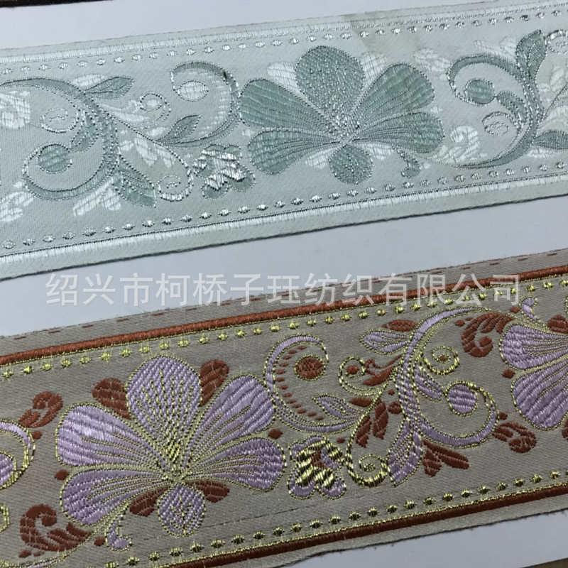 6cm刺绣花边织带民族风DIY服装辅料床品装饰花边窗帘拼接辅料