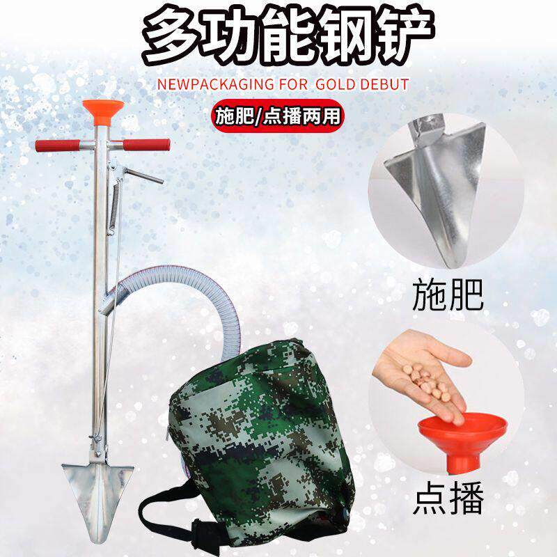 新款点播 施肥神器手动玉米土下施肥器农用多功能小型肥料追肥铲