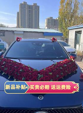 新款婚庆车头花v型吸盘式装饰花假花仿真花婚礼头车装饰结婚用品