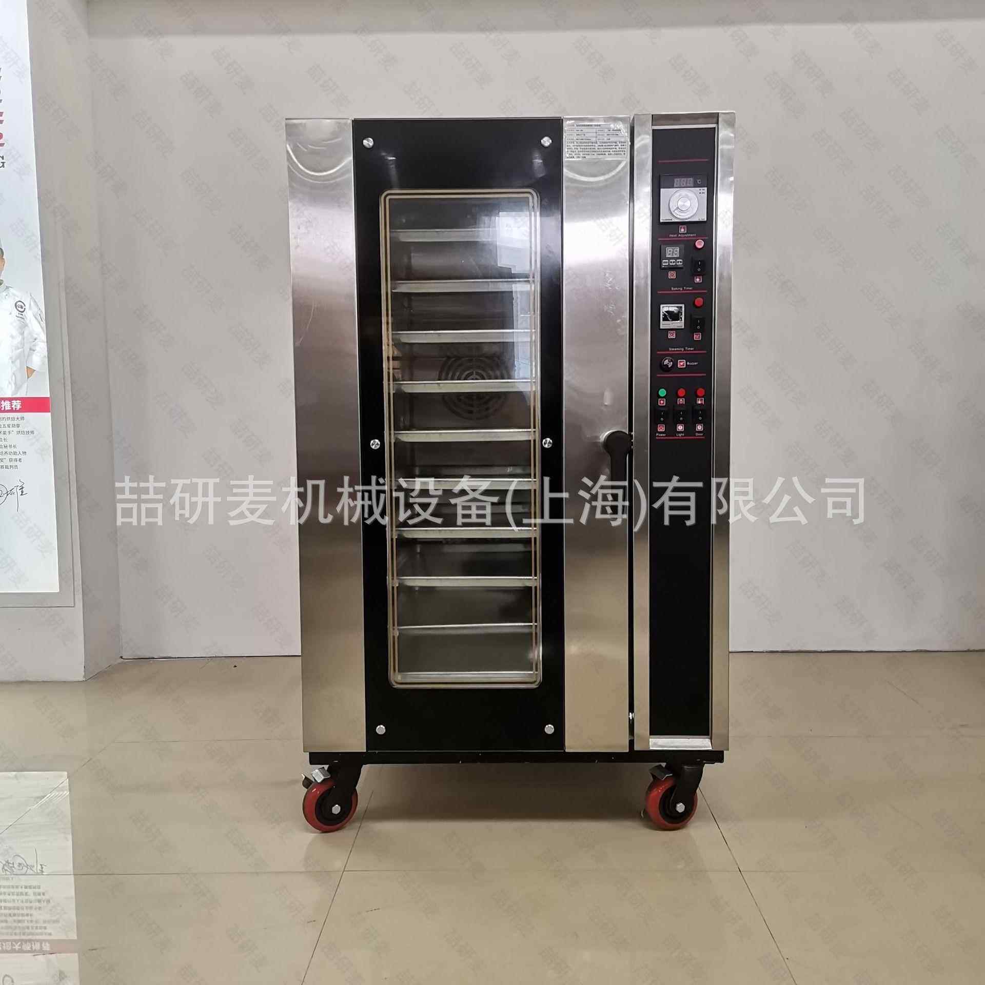 商用带蒸汽10盘热风循环烤炉 私房烘焙烤箱 牛角包欧包烤箱