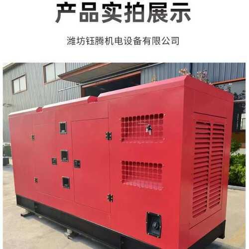 厂家供应潍柴300kw箱式发电机组  养殖场应急大型潍柴发电机