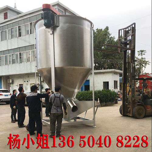 批量生产立式搅拌烘干搅拌机塑料颗粒搅拌机大型5吨立式搅拌机厂