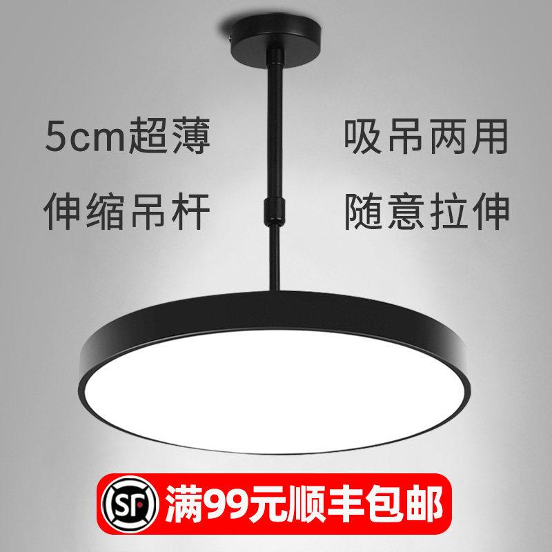 led圆形伸缩杆吊灯餐饮棋牌室超亮饭厅办公室升降商用吸顶理髲店图片