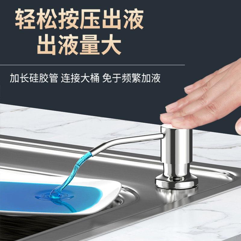 不钢锈厨房水槽皂液器厂家洗洁精按菜压式泵延长管/洗盆用按头压