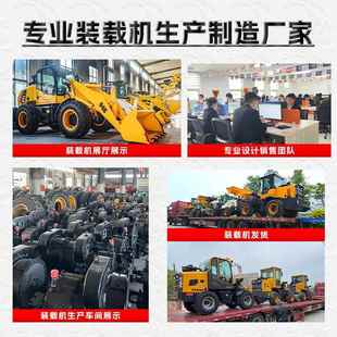 直945进石销四驱装 卸矮脚家用地下虎室小铲车 载机矿用井下岩装