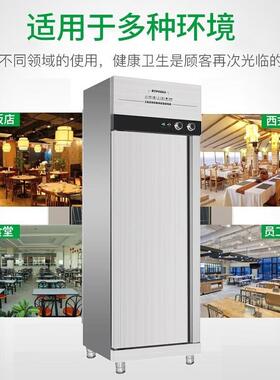 史蒂芬单门消毒柜商用饭店食堂餐馆饭堂餐厅大排档SDF-ZZ-XDF1A