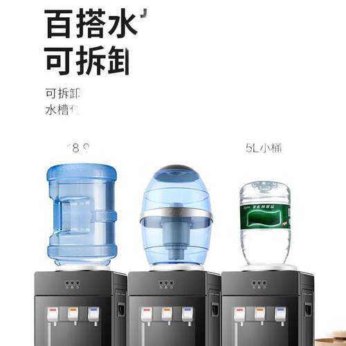立式饮水机冷热两用新款制热落地式桶装水2025上档次制冷小型怡宝