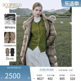 90%鹅绒Scofield女装狐狸毛领时尚中长款羽绒服2023秋冬