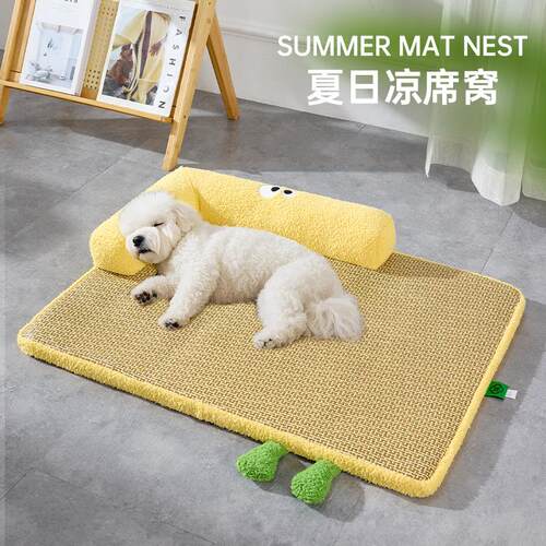 狗狗凉窝降温藤编垫子猫窝沙发