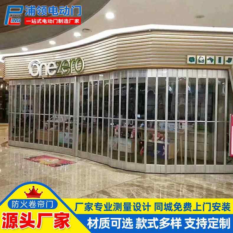 餐UEV厅酒店铺水晶折叠门无锡铝合金折水商晶通门南商场透叠明折