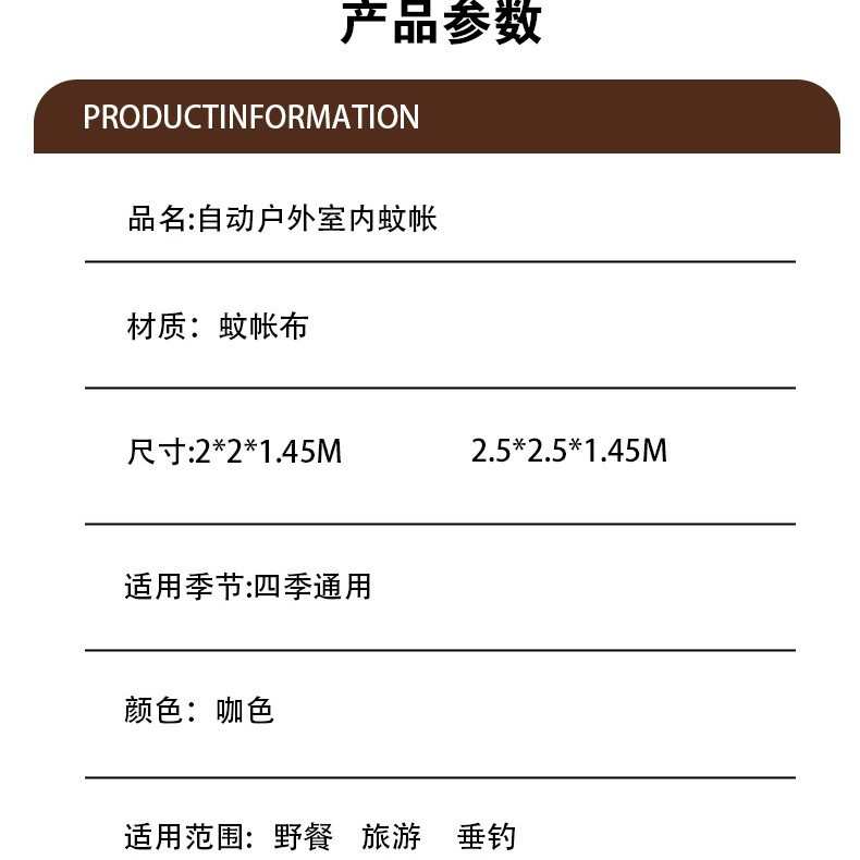 现货秒发户外帐篷免搭快开蚊帐夏季野外露营帐篷全自动双人网帐篷