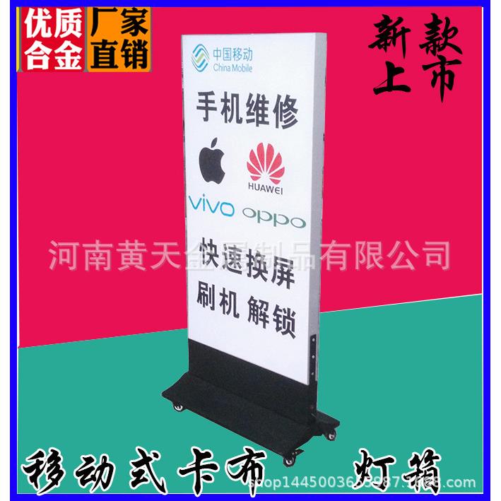 立式灯箱底座移动灯箱低座卡布灯箱底座单双面灯箱落地灯箱底座图片