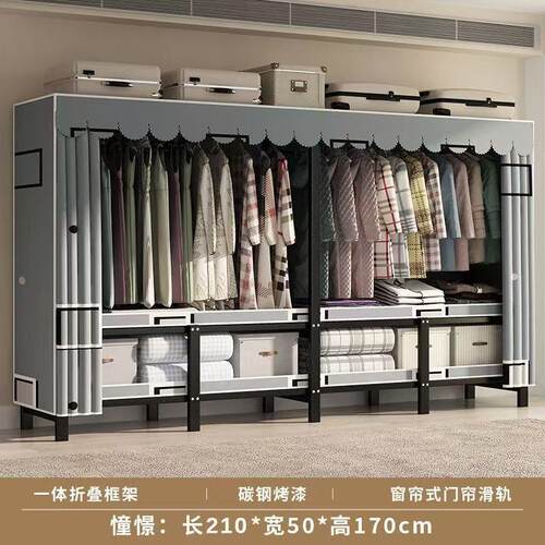 拉车 【免安装】卧室家用布衣柜钢管加粗加固折叠衣柜出租房屋简