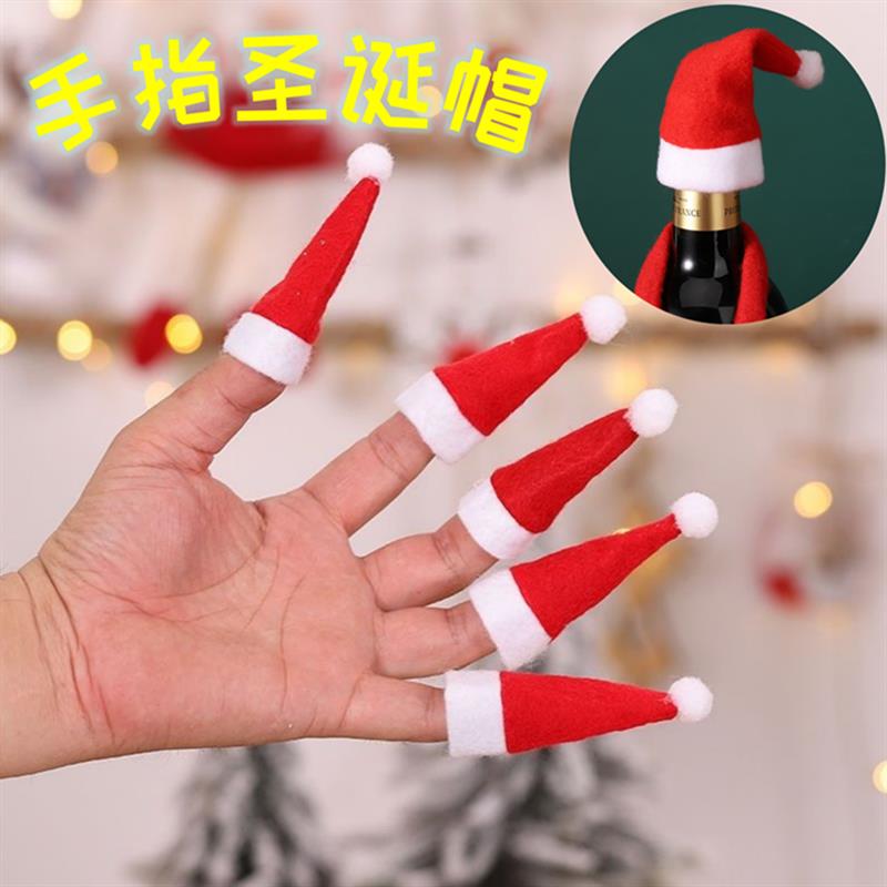手指耶诞帽耶诞节装饰小红帽耶诞小礼物迷你手指帽子摆件儿童活