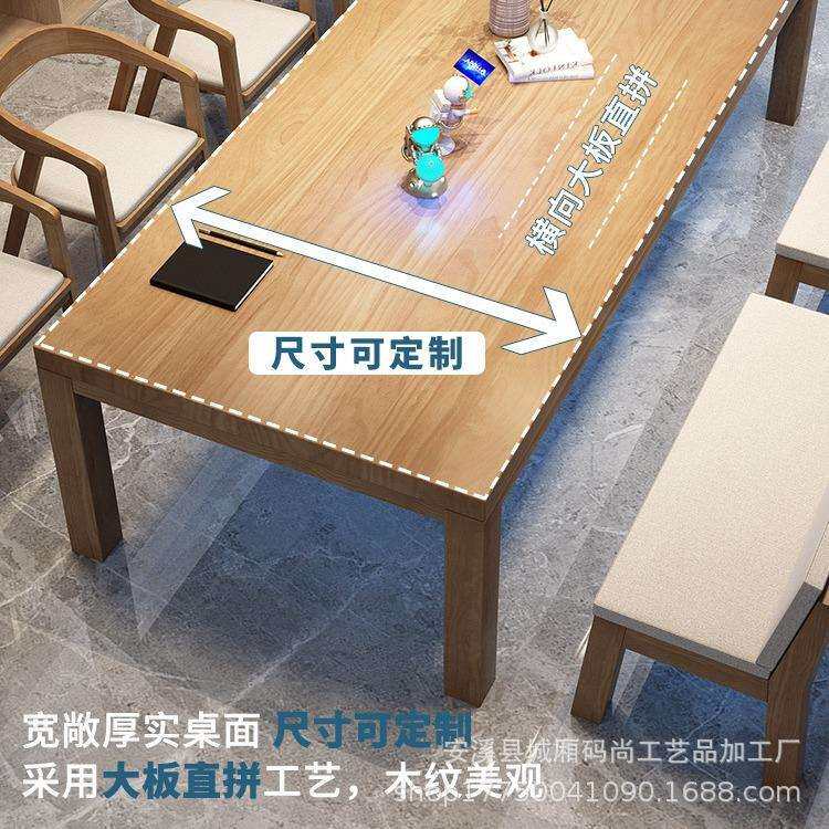 北欧全实木大书桌家用客厅双人学习办公桌简约长条会议桌子工作台