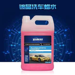 4L铁粉袪除剂柏油沥青去除剂洗车蜡水内饰清洗剂轮毂自洁素去污蜡