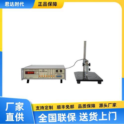 RTS-4型测试仪金属测试仪方块电阻检测仪
