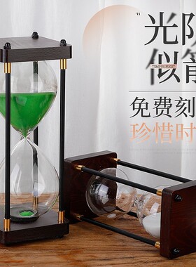 沙漏计儿童0学习60分钟创意复古一小时摆件时间流沙专用漏斗