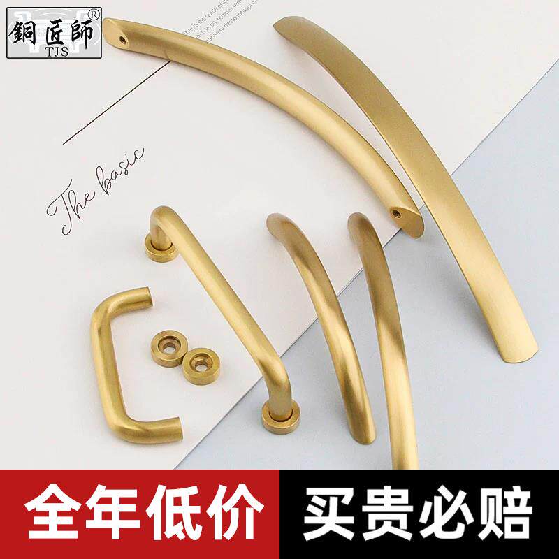 铜匠师新中式黄铜衣柜拉手现代简约高档金色抽屉整体橱柜门把手极