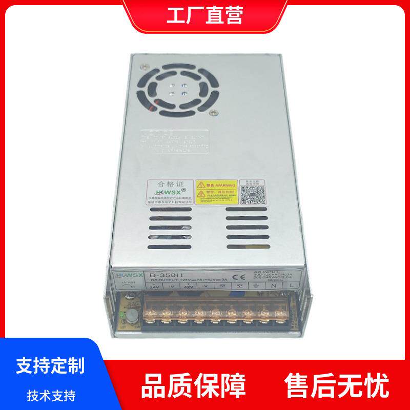 AC220V转双路直流180V1.5A/38V0.5A电源模 伺服控制智能家居D-350