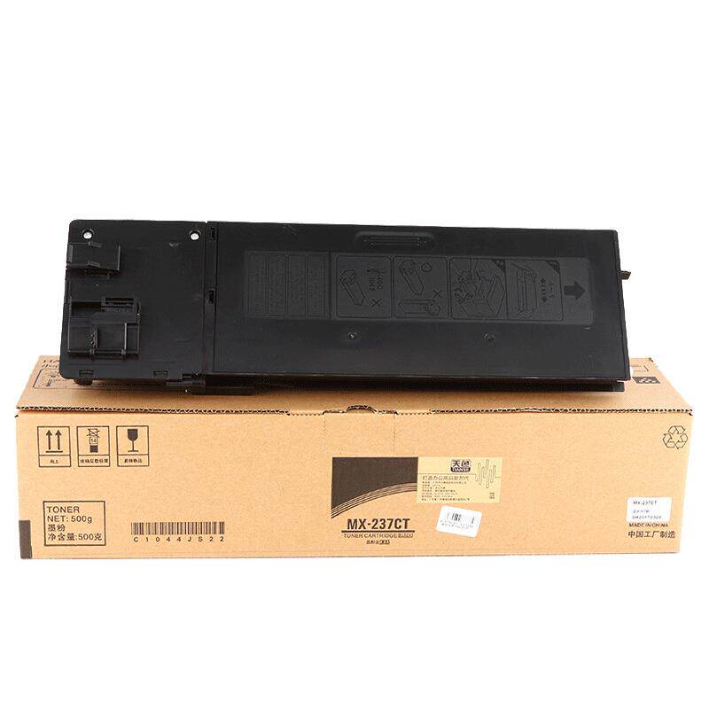 夏普MX-237CT 238CT原装墨粉盒 AR-2048NV 2048SV 2048DV 2348DV