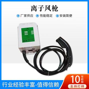 源头工厂TOPGUN除静电离子风枪手持式 件器件离子风枪 电子元
