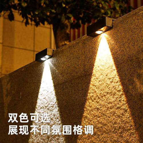 墙新款超亮太阳能SL-718壁院灯户外花园院子布置围灯家用庭墙氛围