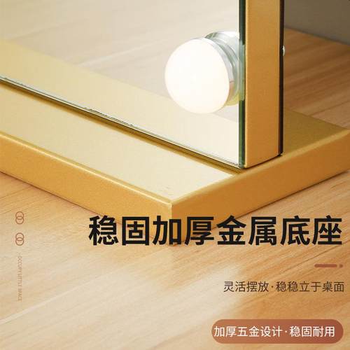 好莱坞lEHHed镜子红长方形高网光补化妆镜宿舍桌面带灯化清妆镜