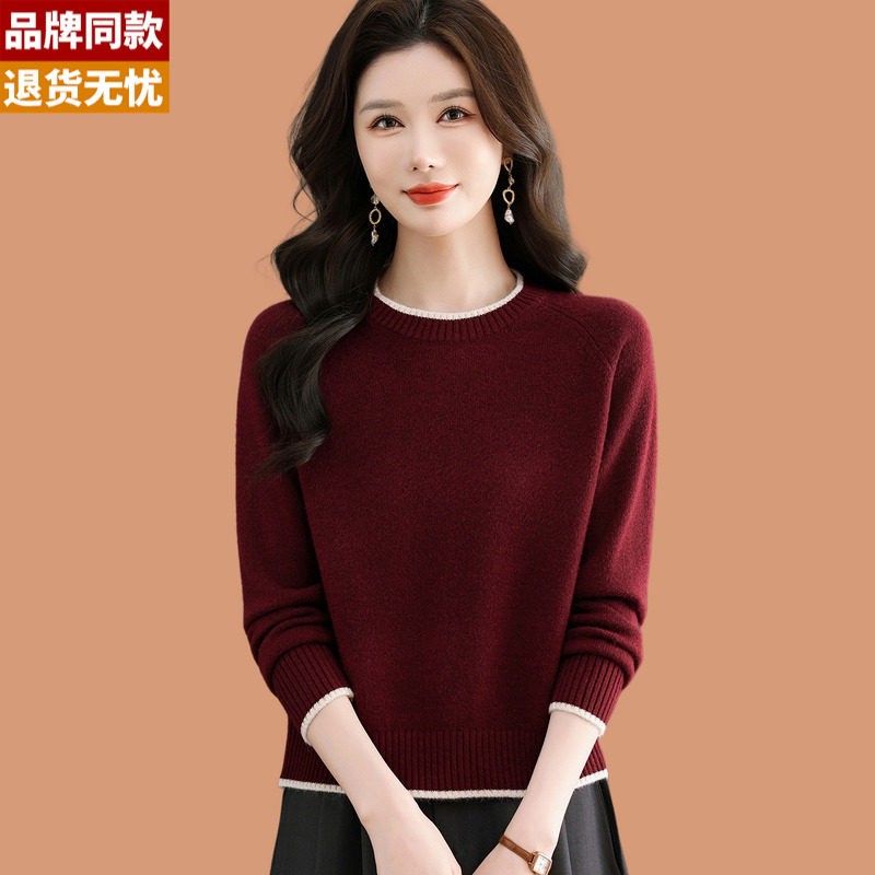 小个子毛衣女秋冬2025新款高腰短款配裙子低领羊毛针织打底衫上衣