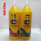 G3蜡升3抛光复蜡G4汽车蜡蜡粗三合3一快蜡g蜡上光蜡划痕修蜡镜