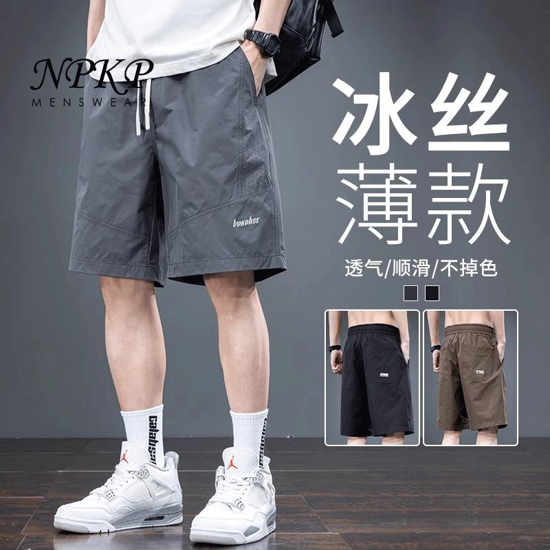 薄款冰丝工装短裤男士夏季新款宽松速干运动五分裤潮流休闲中裤子