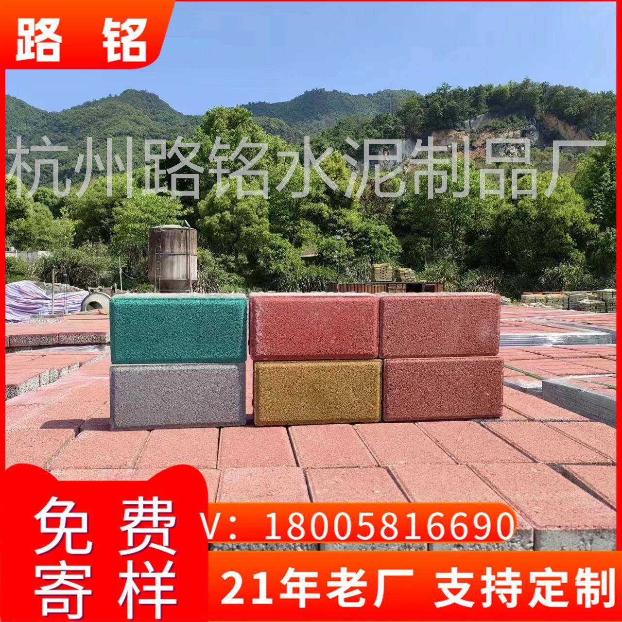 彩色荷兰砖广场小区道路PC砂基硅砂透水砖芝麻灰黑白黄金麻混凝土