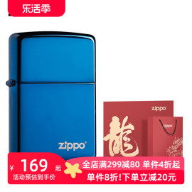 ZIPPO蓝冰标志防风煤油打火机20446ZL美版原版在册