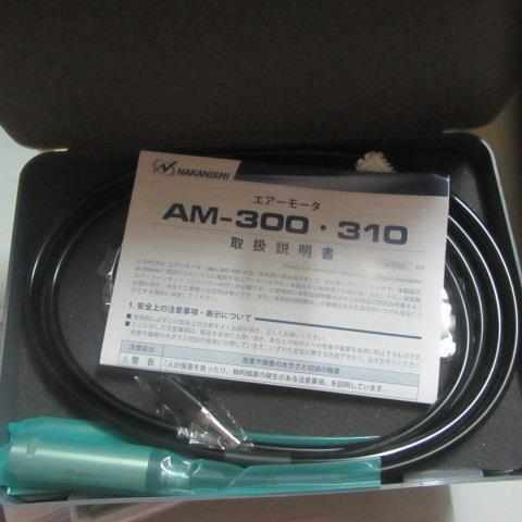 日本NAKANISHI中西AM-310RA AM-310L马达主轴