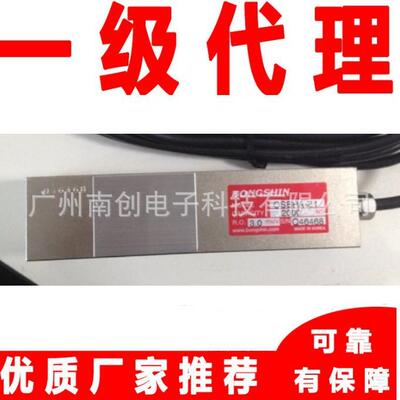 bongshin奉信称重传感器OSBHA-2t/3t/5t/10t