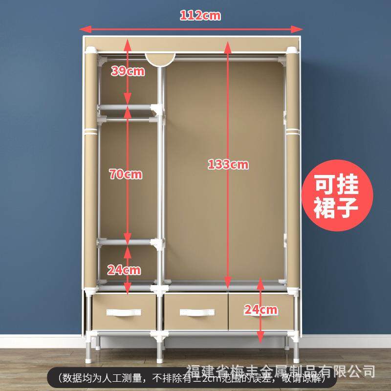 选梅纳简易布衣柜19mm加固加粗钢管拉【严选】严链型衣峰橱送收盒