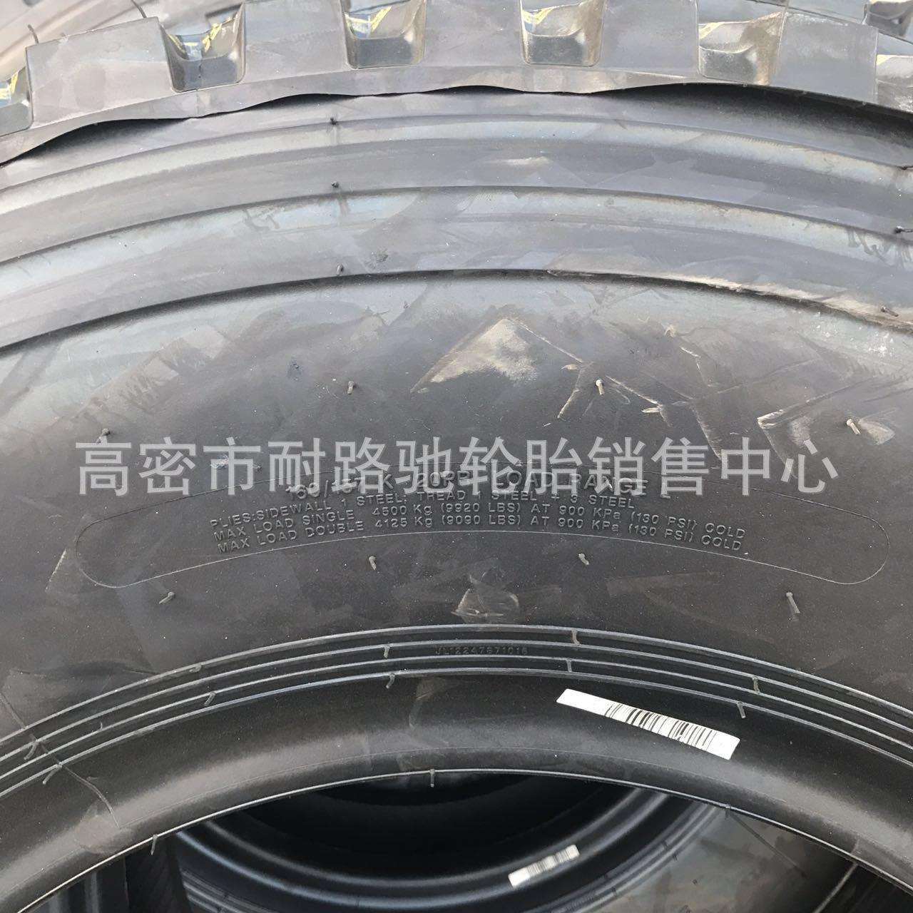 80 110吨汽车吊轮胎1200R24 315/80R22.5 1100r20起重机轮胎