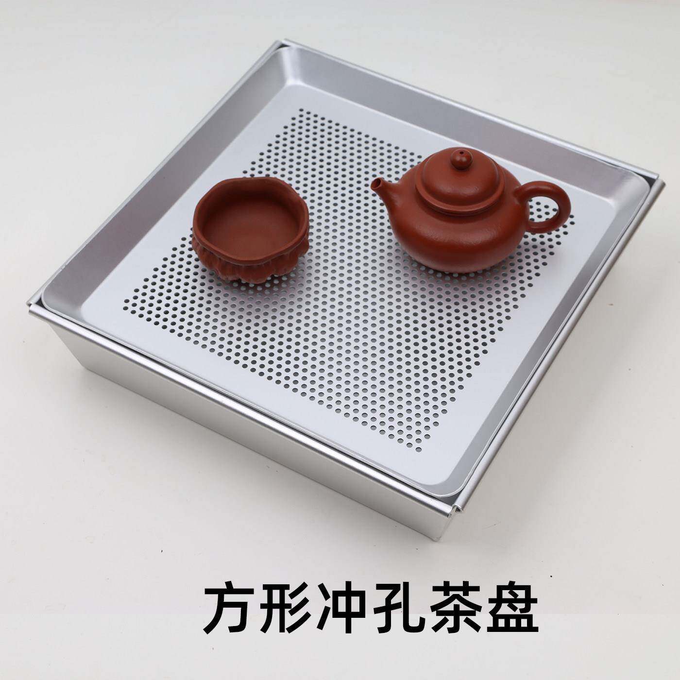 厚铝合金方形茶盘阳极氧化处理电镀银色现代茶盘10寸13寸沥水喝茶