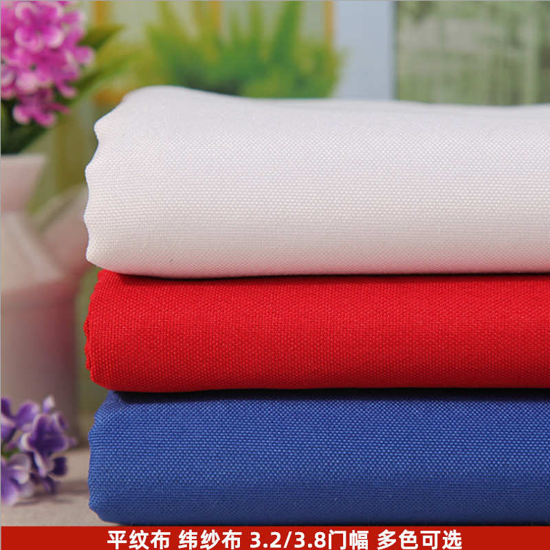 酒店广告会议椅套台布面料平纹纯色桌布布料拍摄背景布地摊布