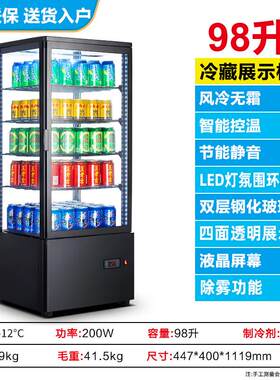 新款直销四面玻璃冷藏展示柜透明冰箱饮品蛋糕甜点冷藏展示柜立式