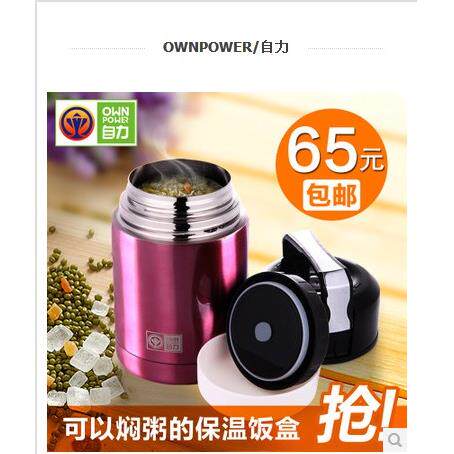 焖烧壶 不锈钢真空保温闷烧壶1000ML 保温饭盒800ML