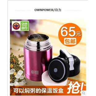 焖烧壶 不锈钢真空保温闷烧壶1000ML 保温饭盒800ML