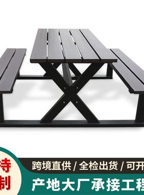 防腐塑木户外桌椅组合游乐园公园连体长椅露天庭院商业街室外家具